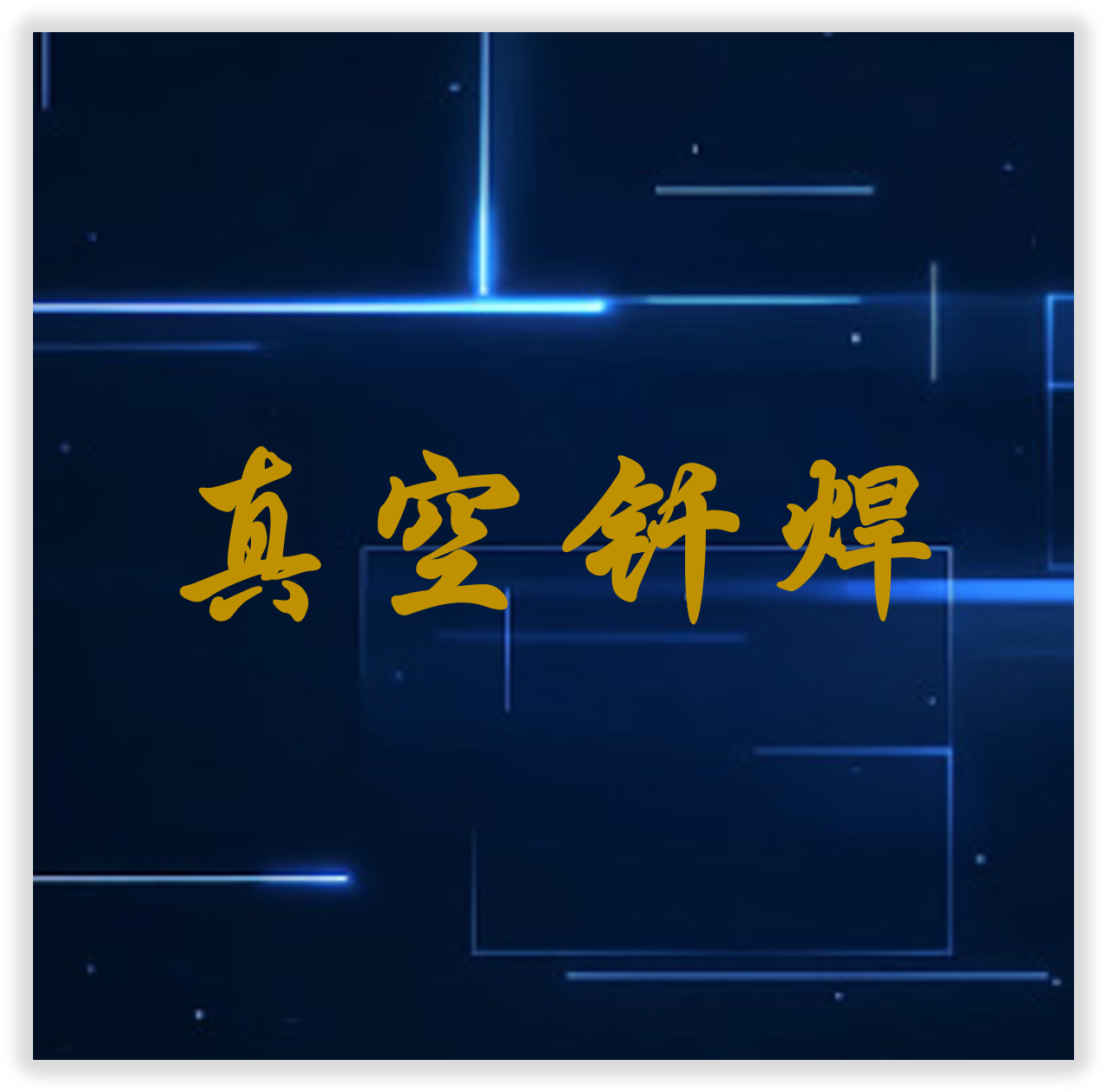 upload/20260321104352.png
